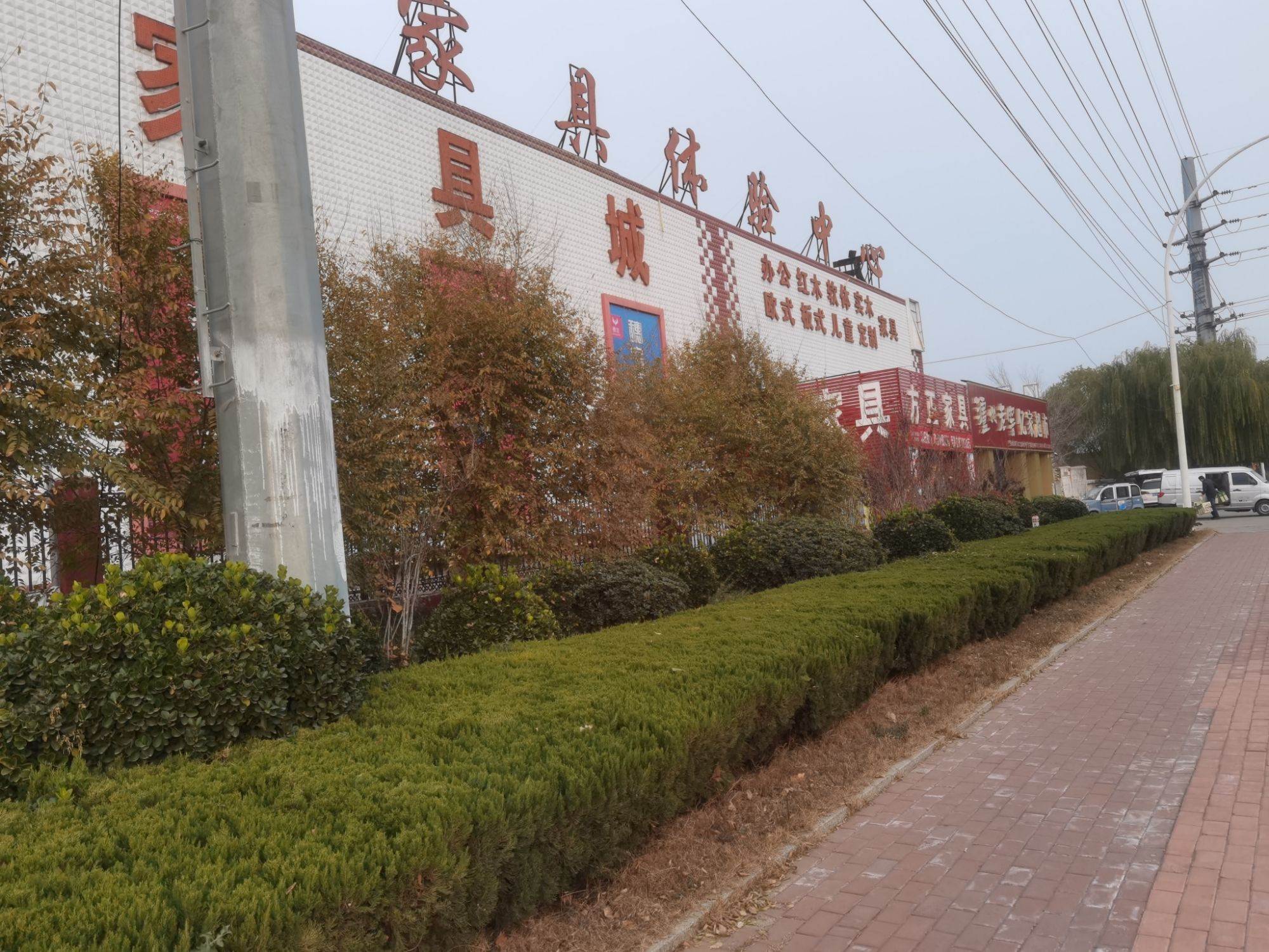 郓城县经济开发区