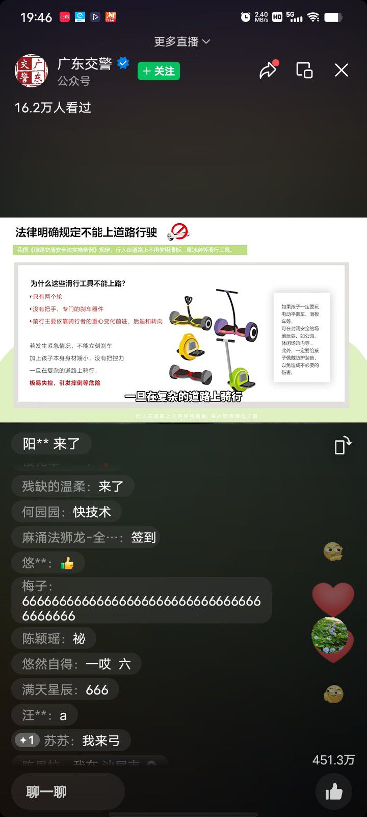 罗陂公园旅行图片 2