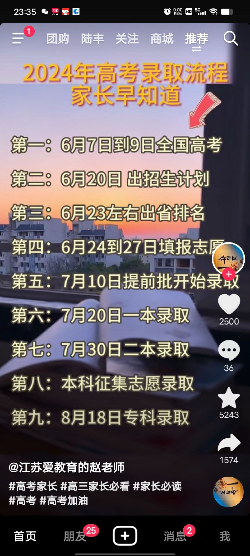 罗陂公园旅行图片 1