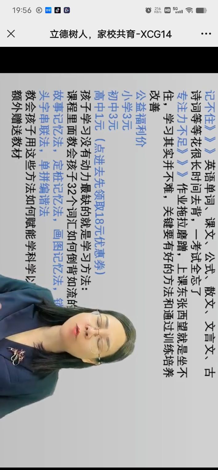 罗陂公园旅行图片 3