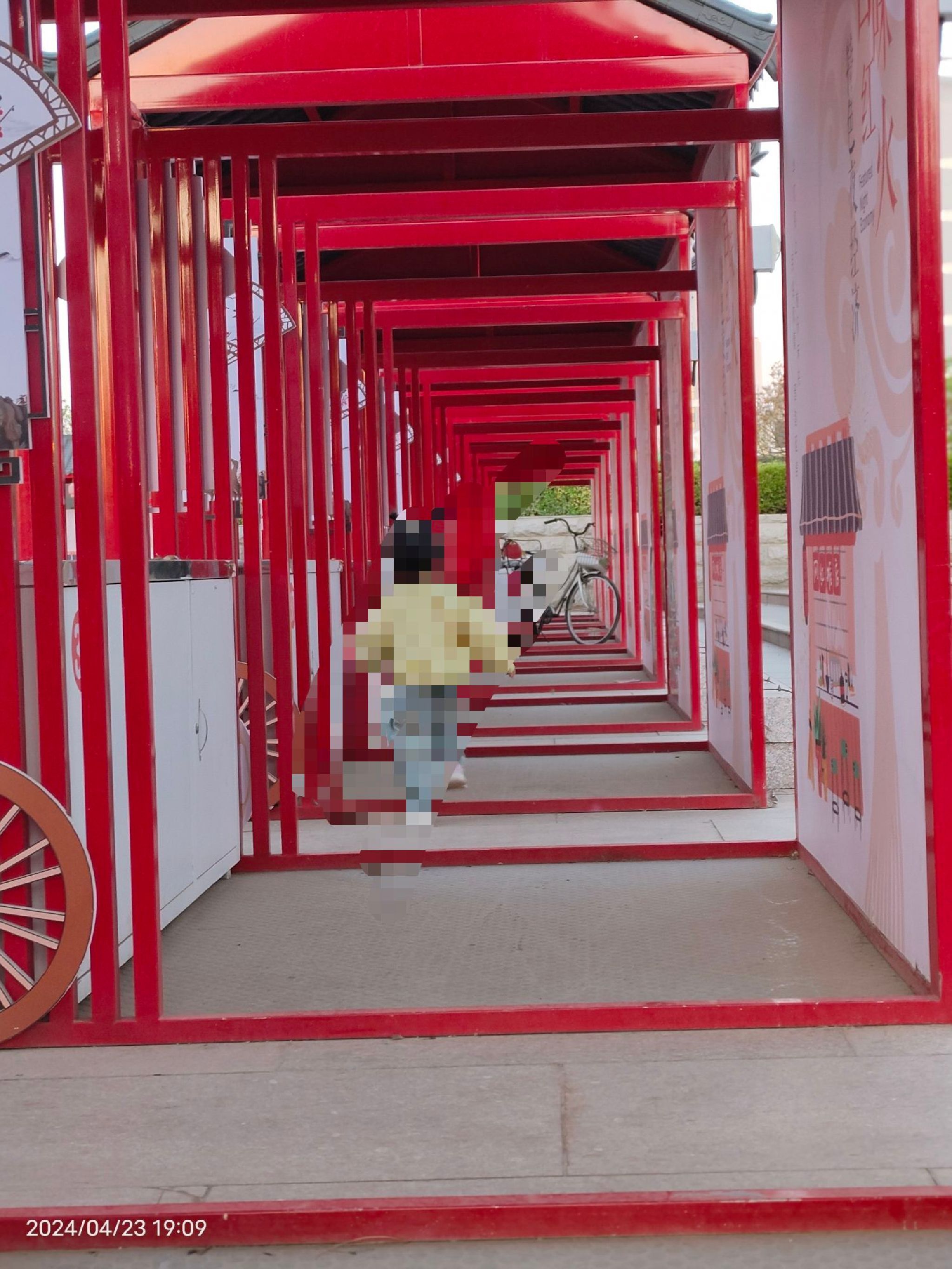 社火公园旅行图片 1