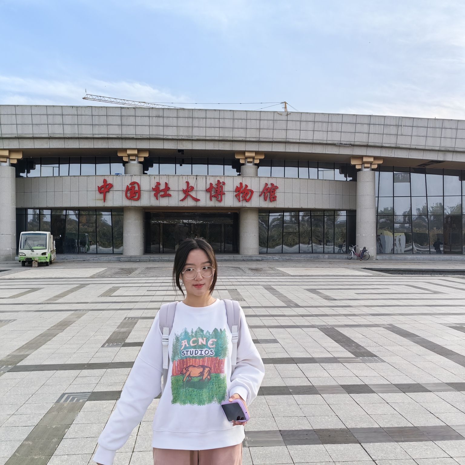 社火公园旅行图片 3