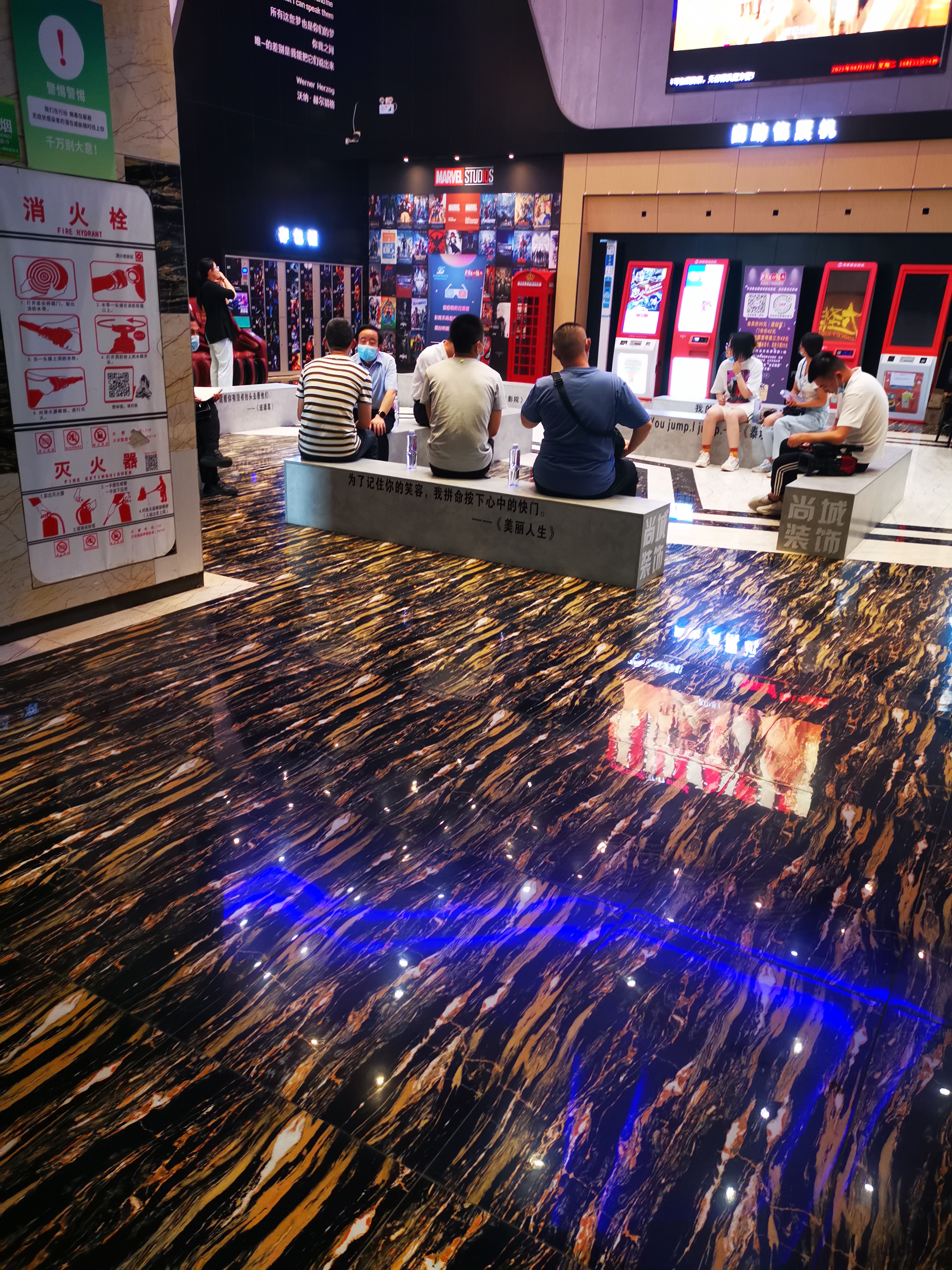 派拉蒙欢乐影城(金鼎时代广场店)