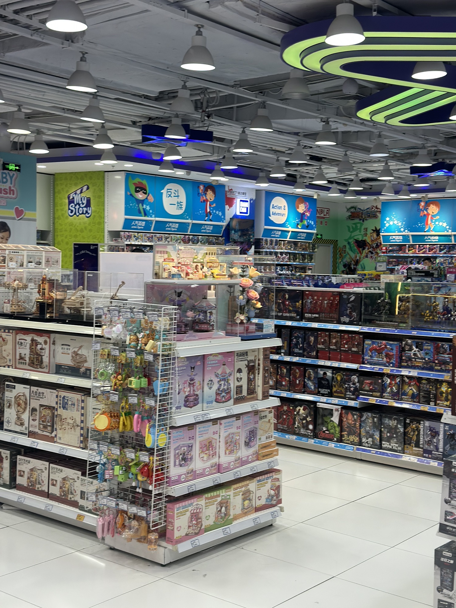 玩具反斗城(大连恒隆广场店)