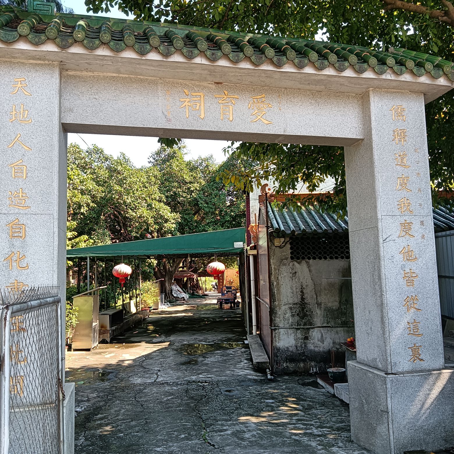 慈云大仙馆实景照片