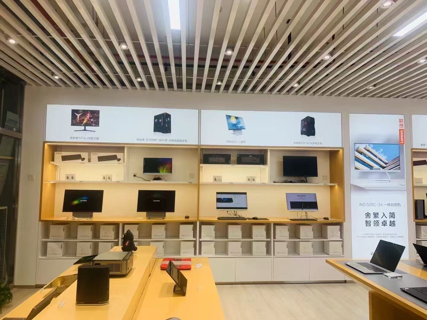 联想体验店(杭州市旗舰A座店)