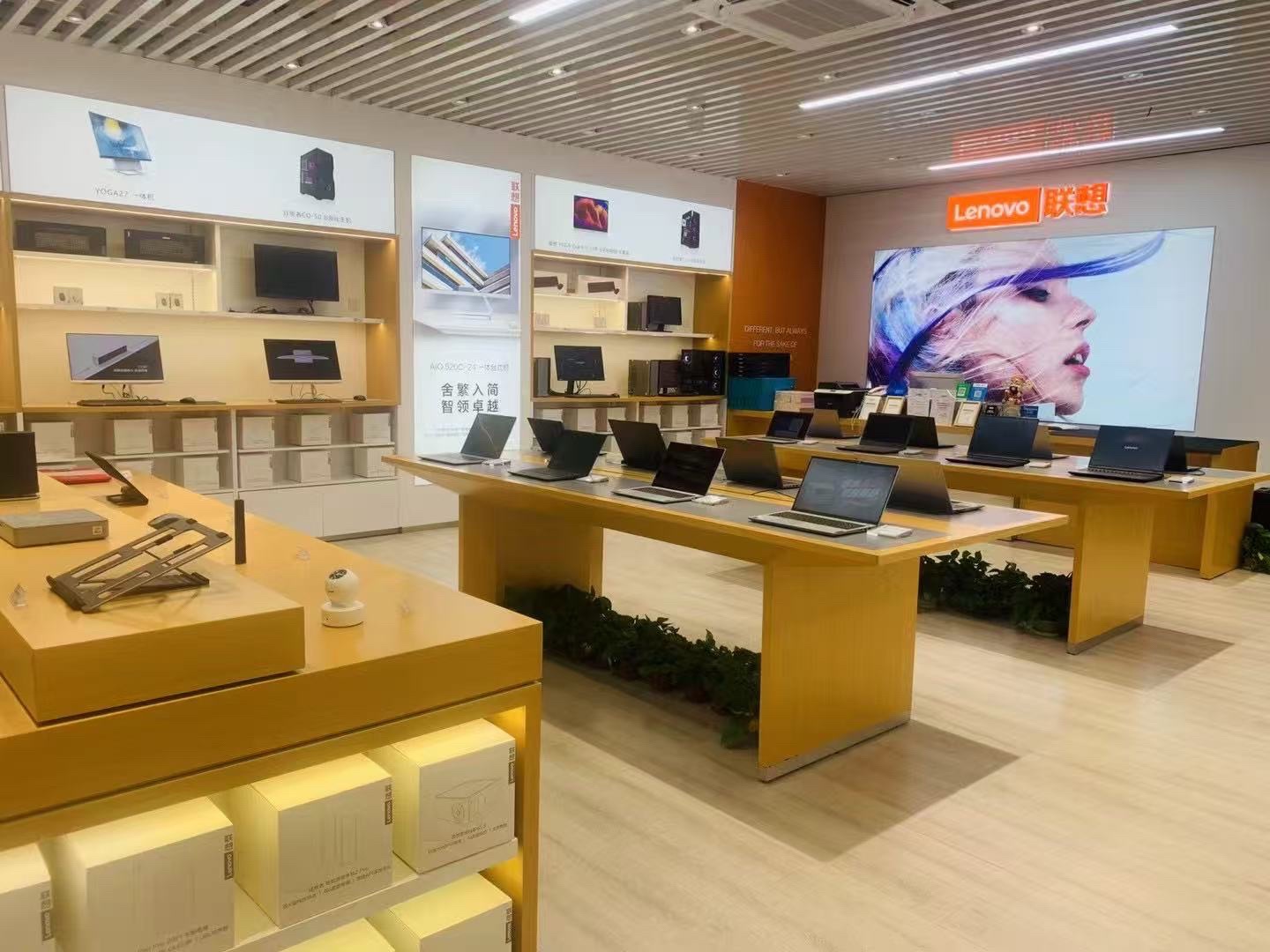 联想体验店(杭州市旗舰A座店)