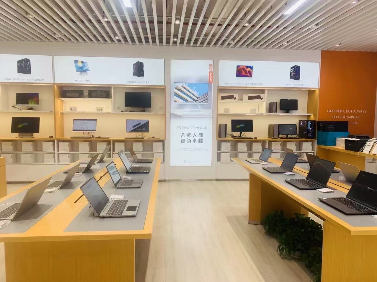 联想体验店(杭州市旗舰A座店)