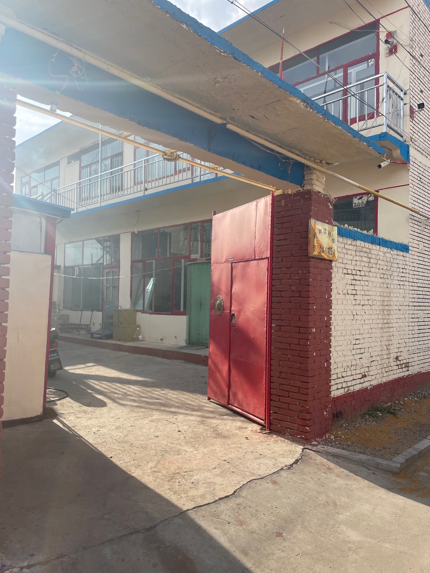 呼和浩特市望月食品有限公司