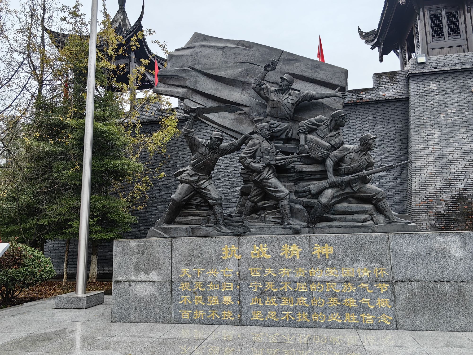 川军血战到底景区旅行图片 2
