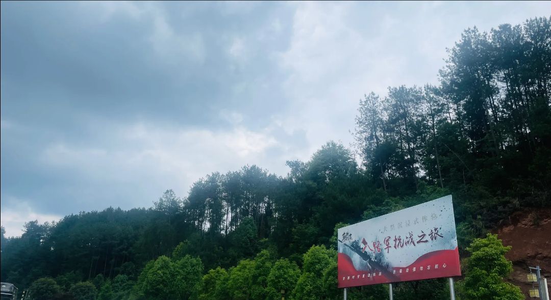 川军血战到底景区旅行图片 2