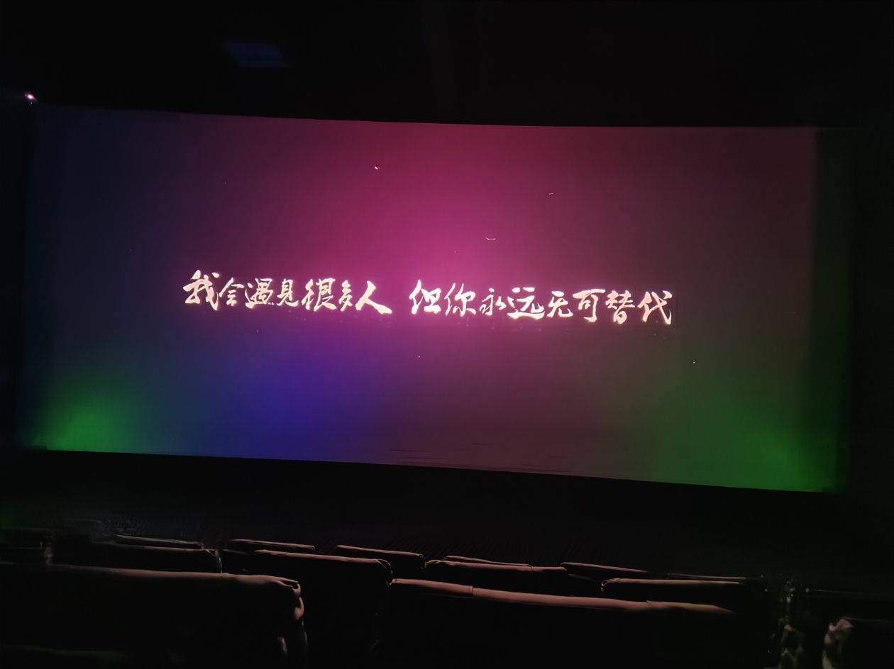 鼎丰盛汇影视城