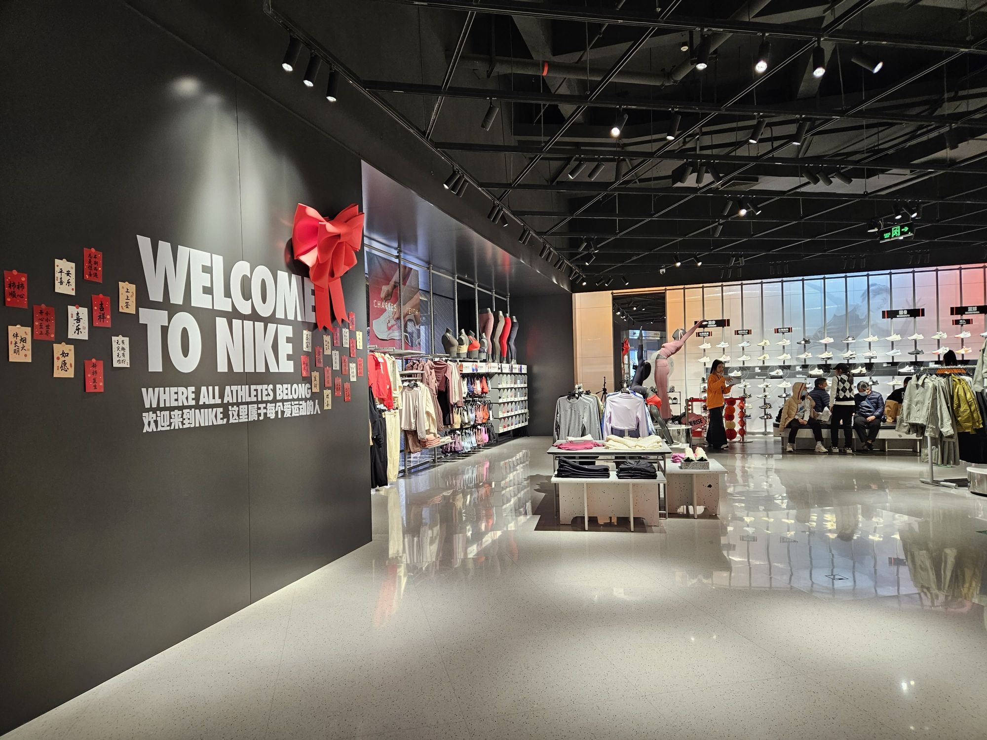 耐克Nike(珠海华发商都店)