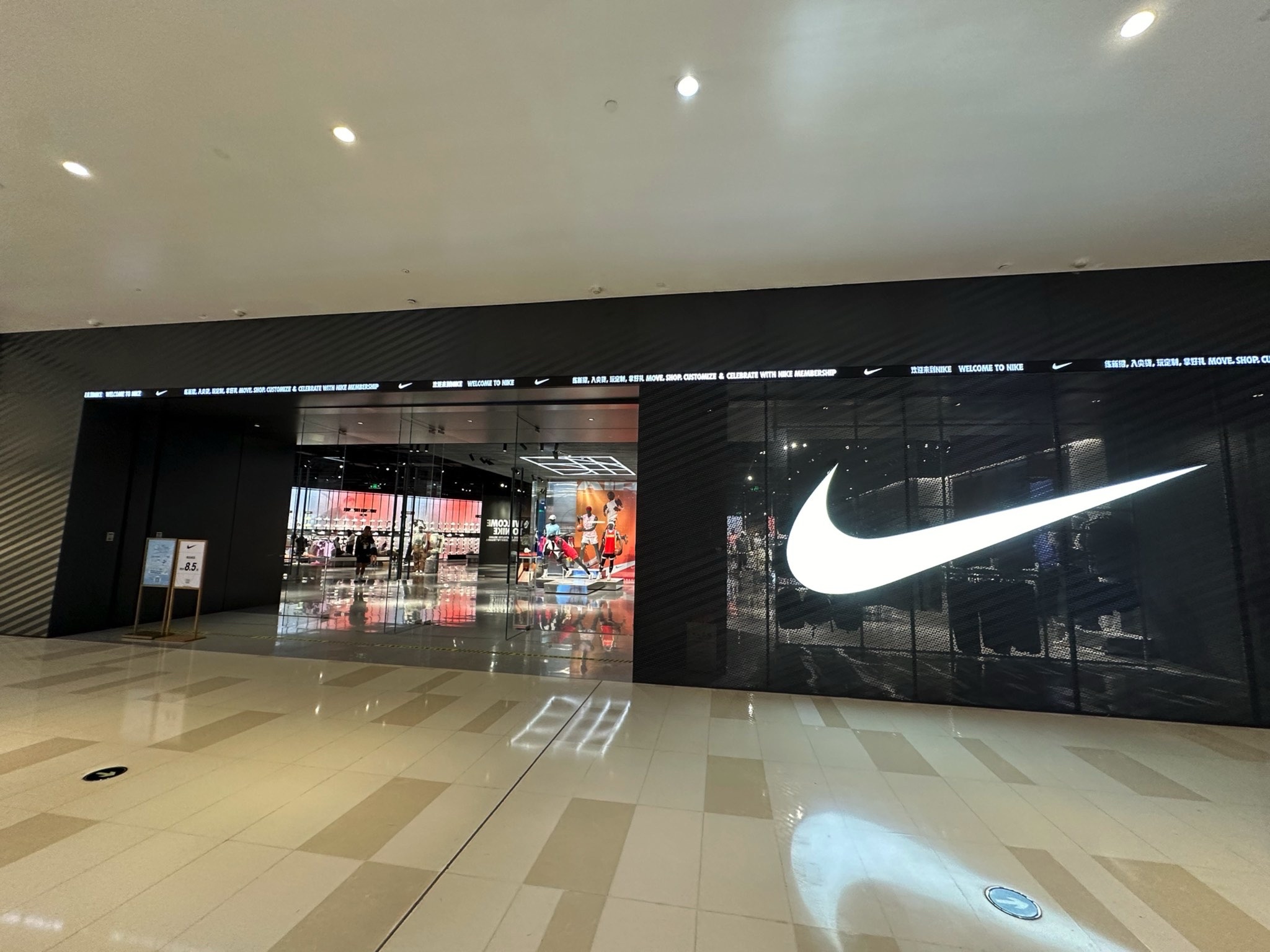 耐克Nike(珠海华发商都店)