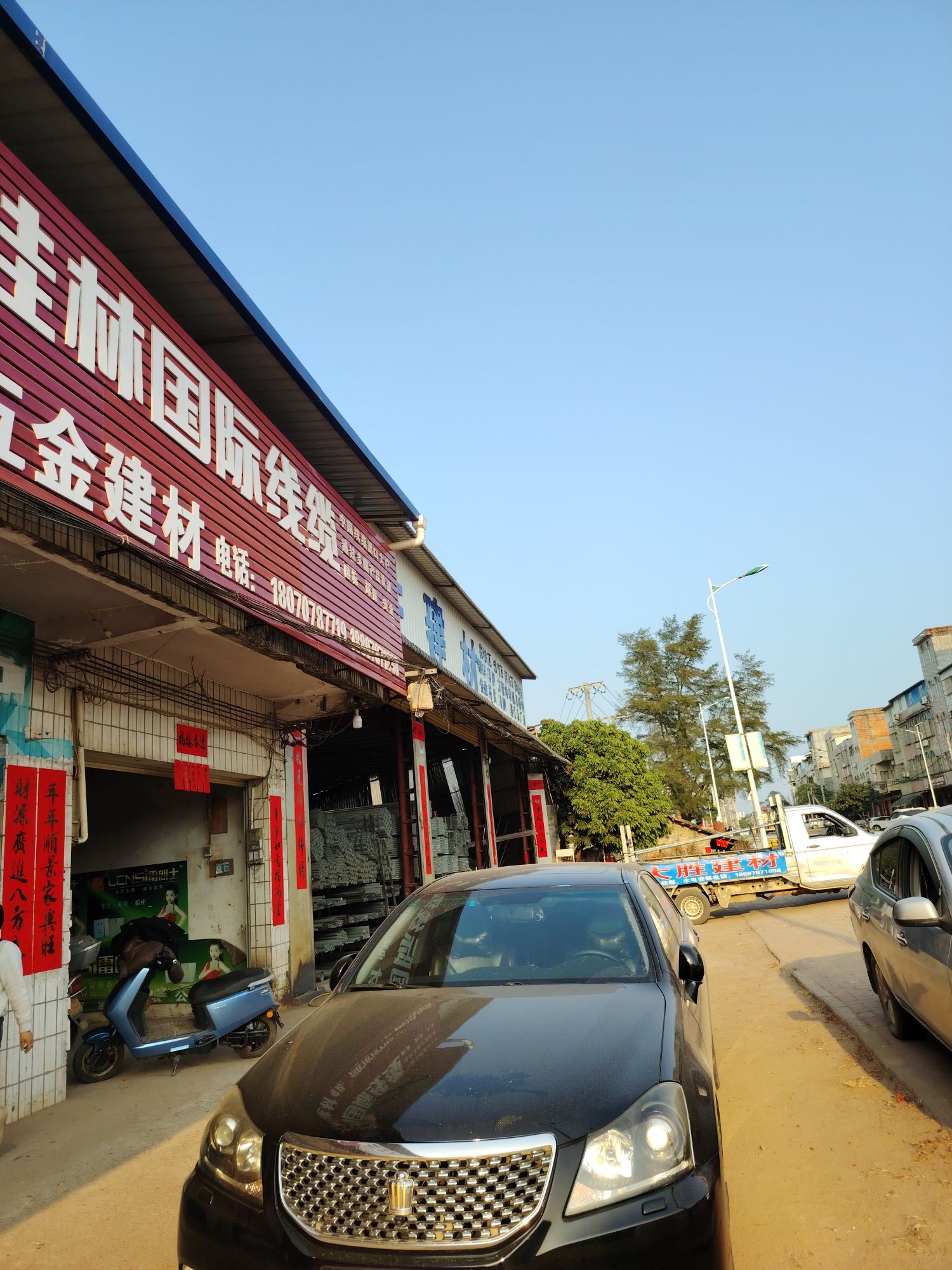大胜五金建材