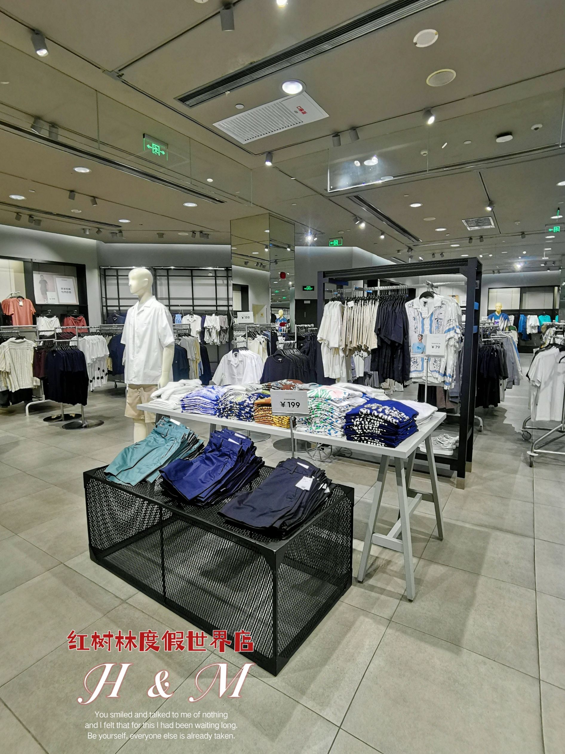 H&M(红树林度假世界店)