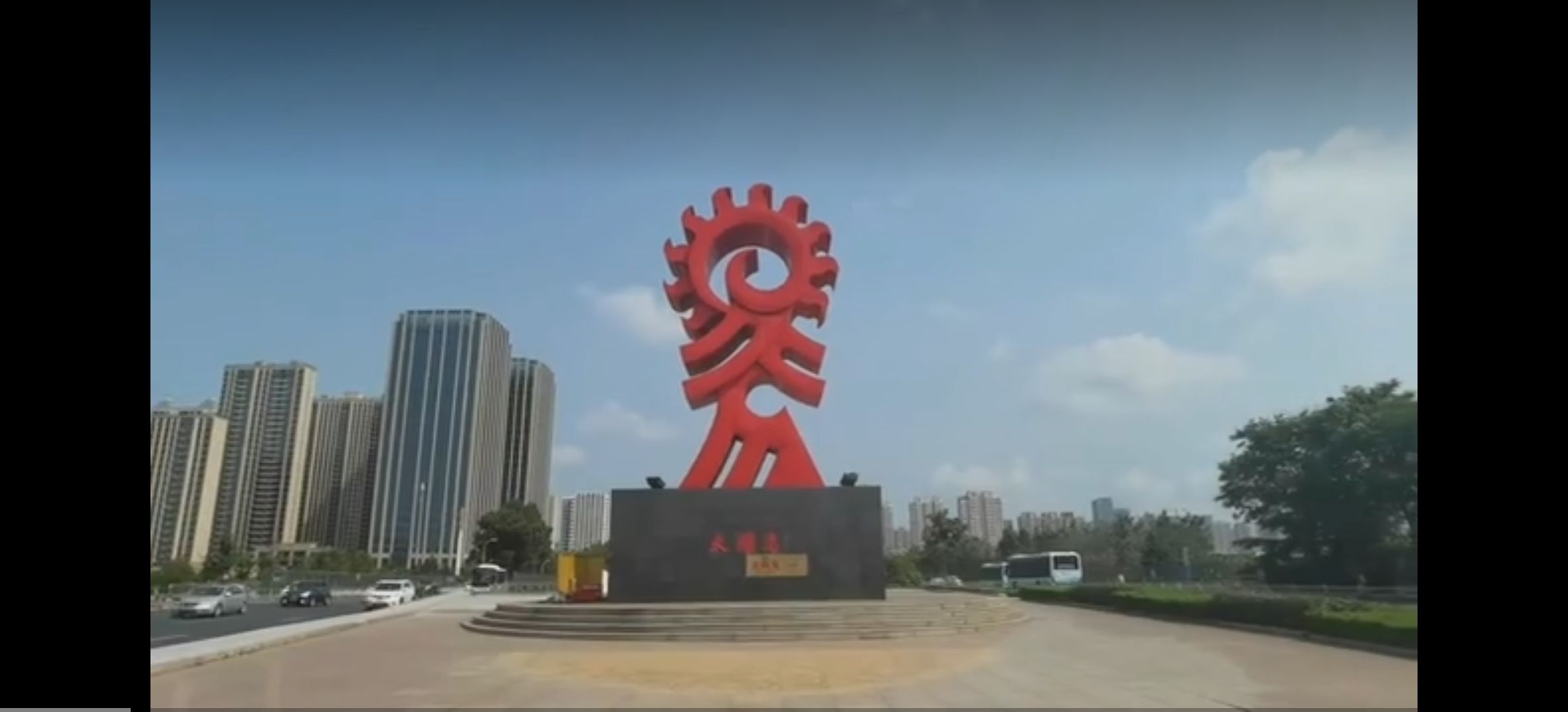 太阳鸟标志旅行图片 2