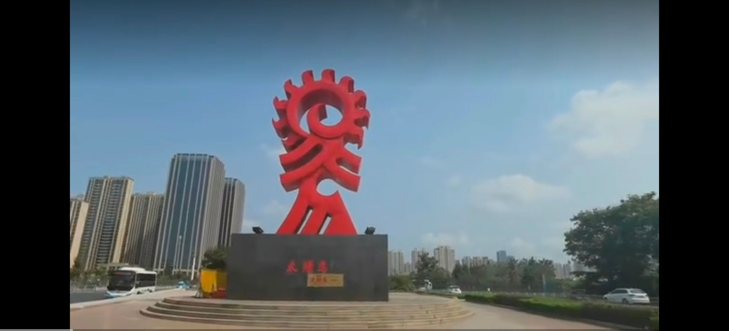 太阳鸟标志旅行图片 1