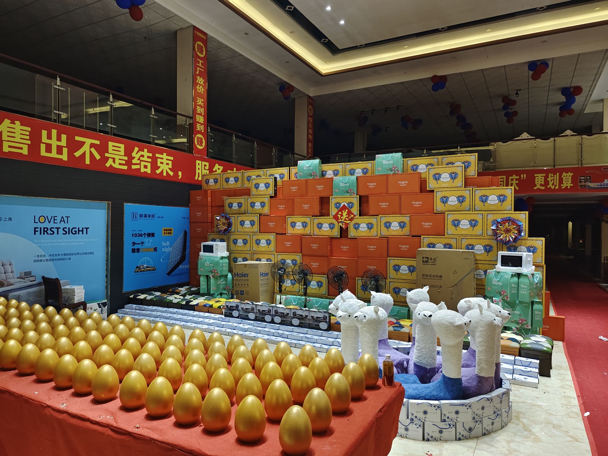金桥顺德国际家具城(武冈旗舰店)