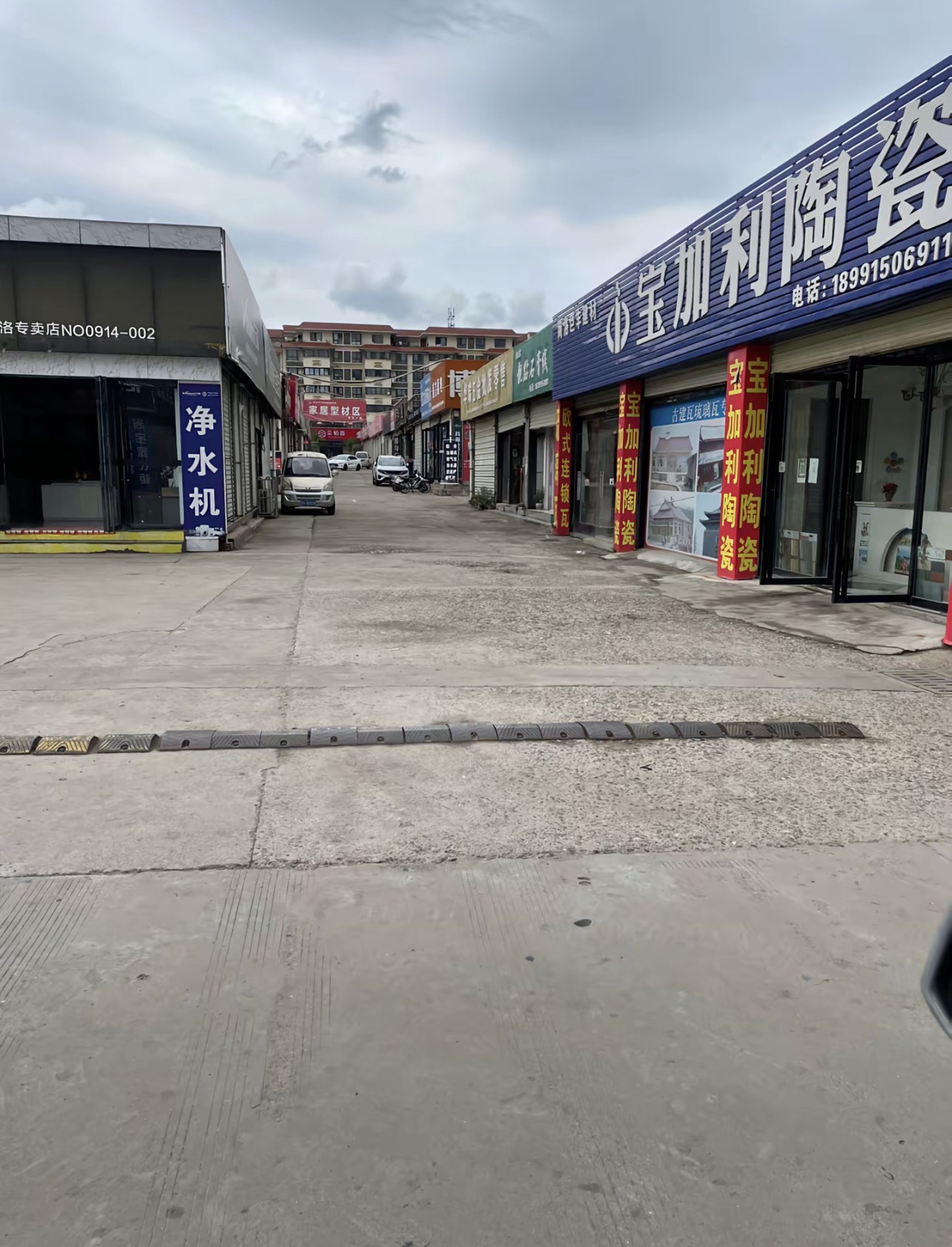 麦积区建材市场