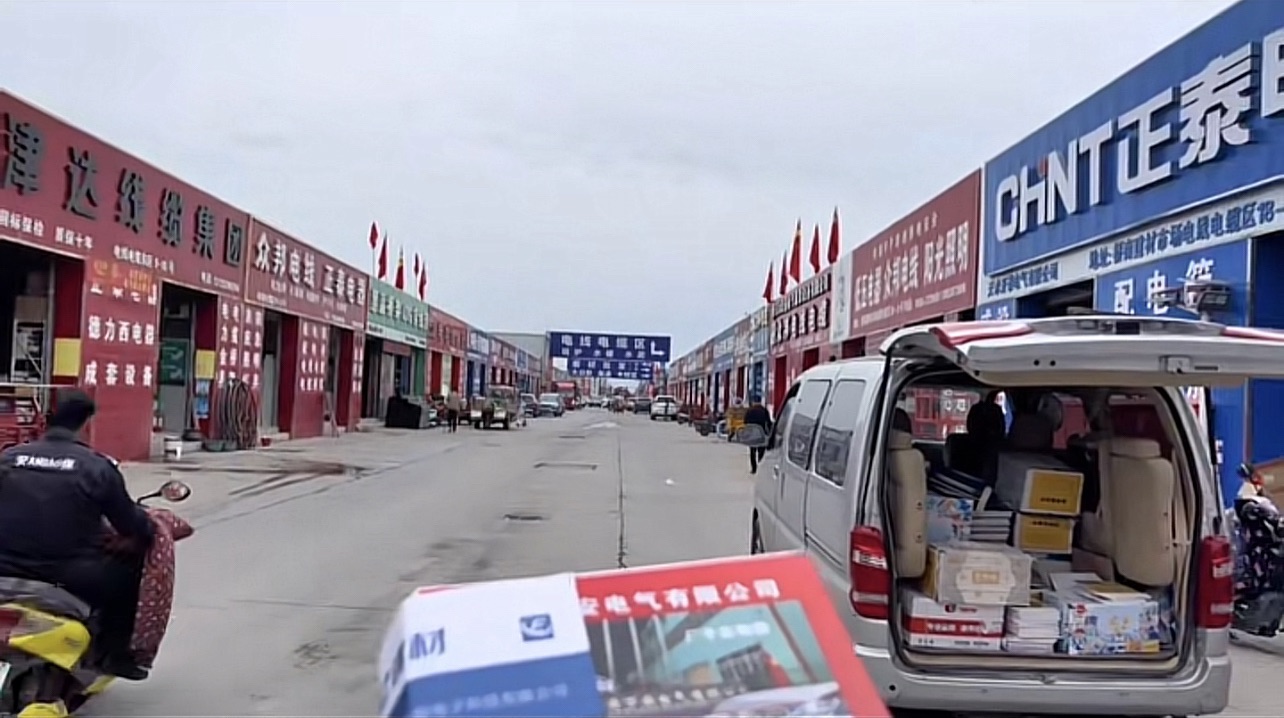 麦积区建材市场