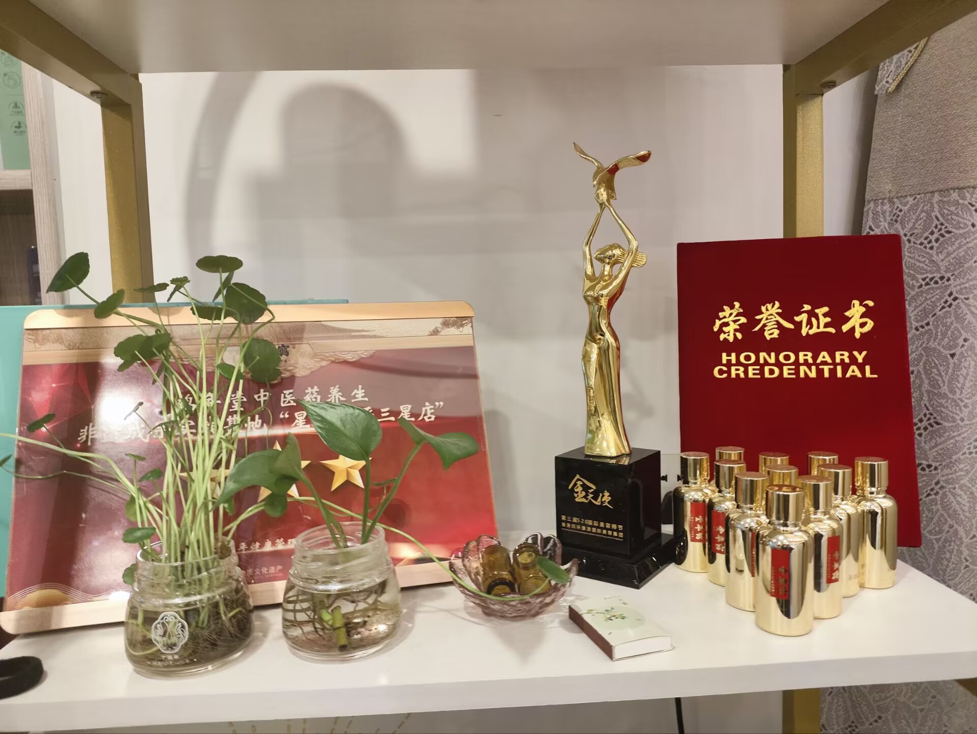 嘉顿肯妮·美美养生会所(双星国际店)