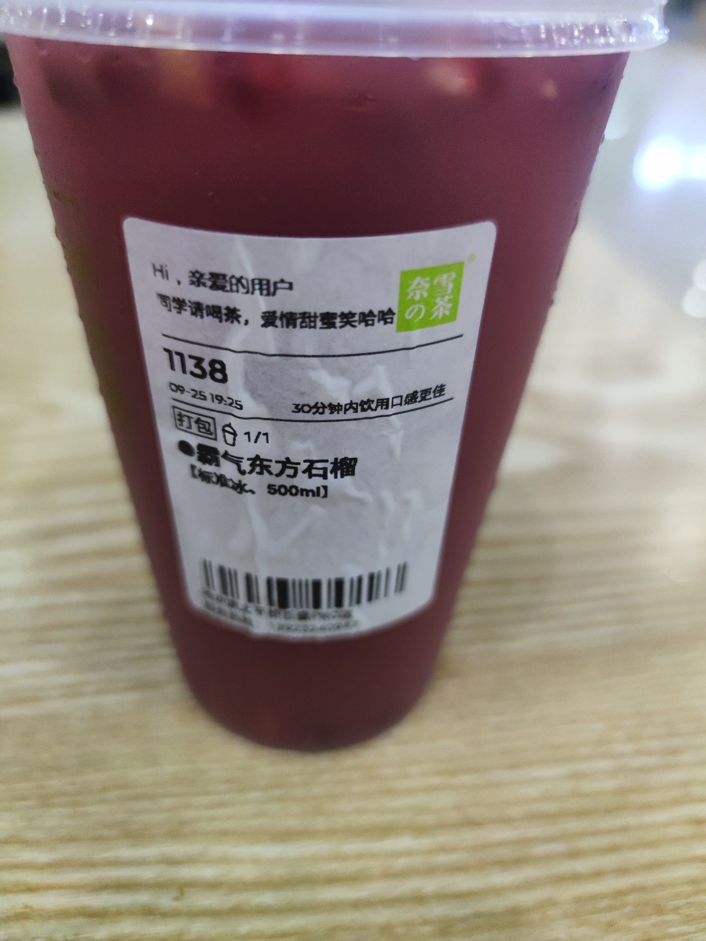 红博会展四季公园旅行图片 2