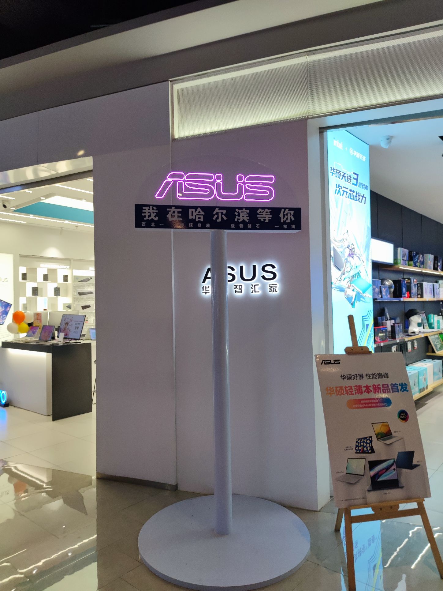 红博会展四季公园旅行图片 1