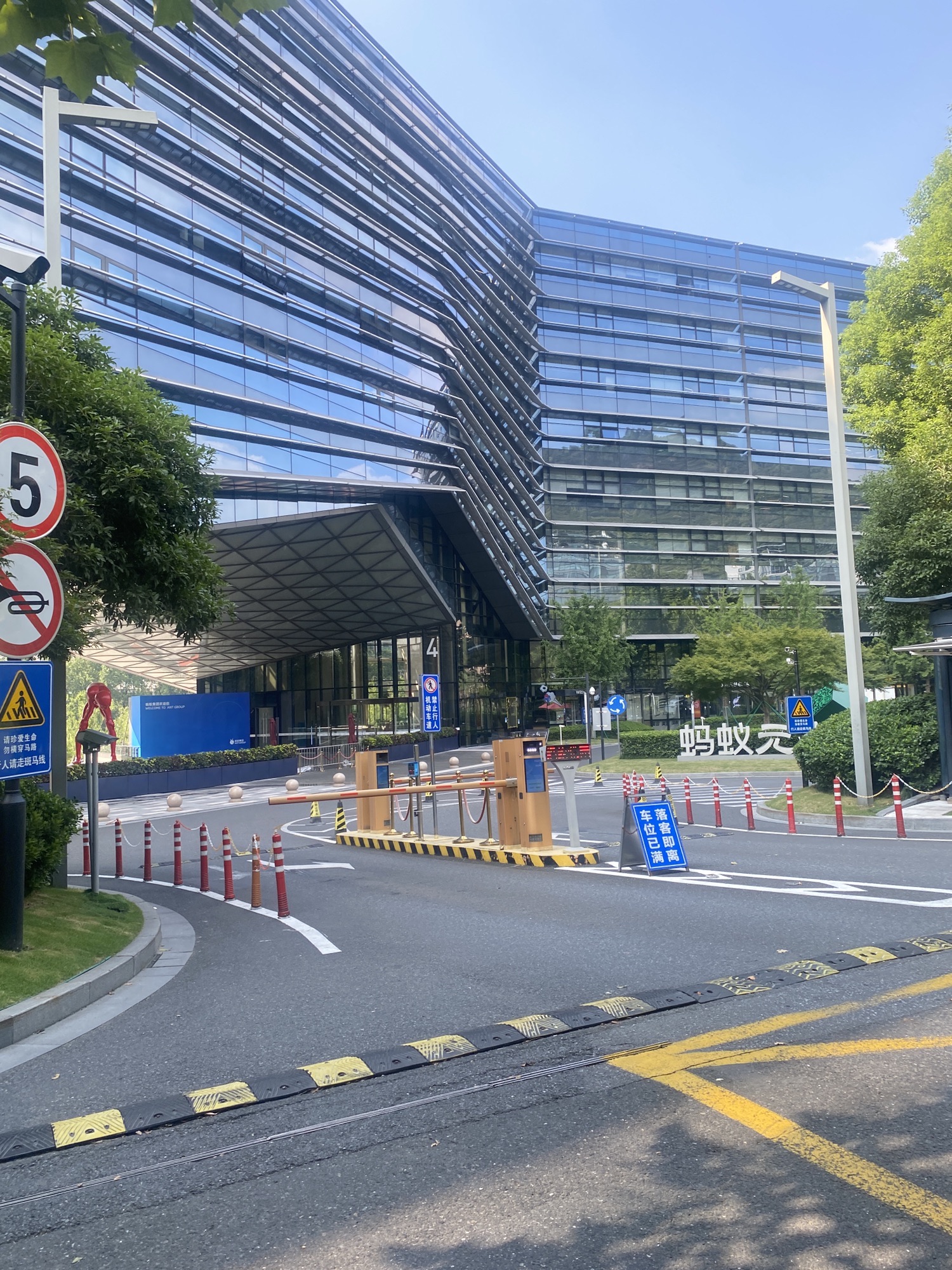 阿里中心·西湖