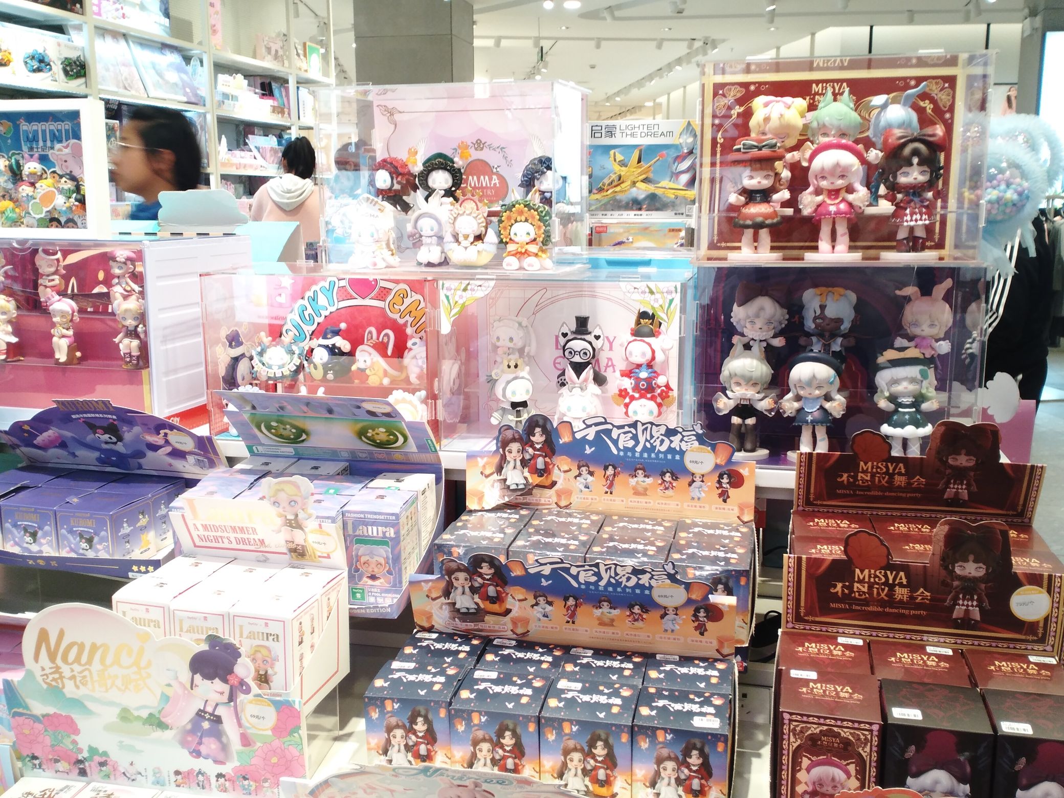 三福时尚(桃花路店)