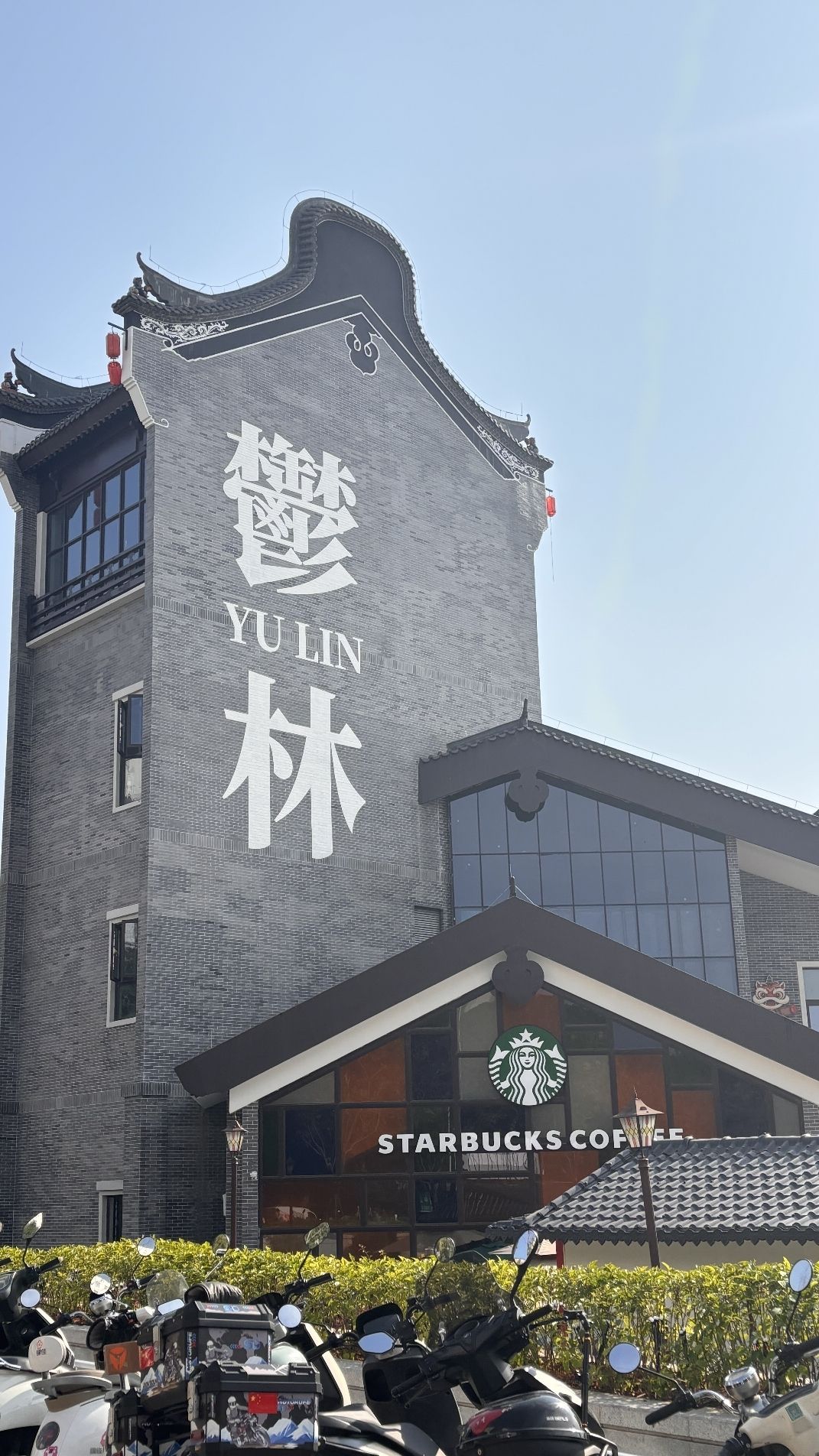玉林园博园旅行图片 3