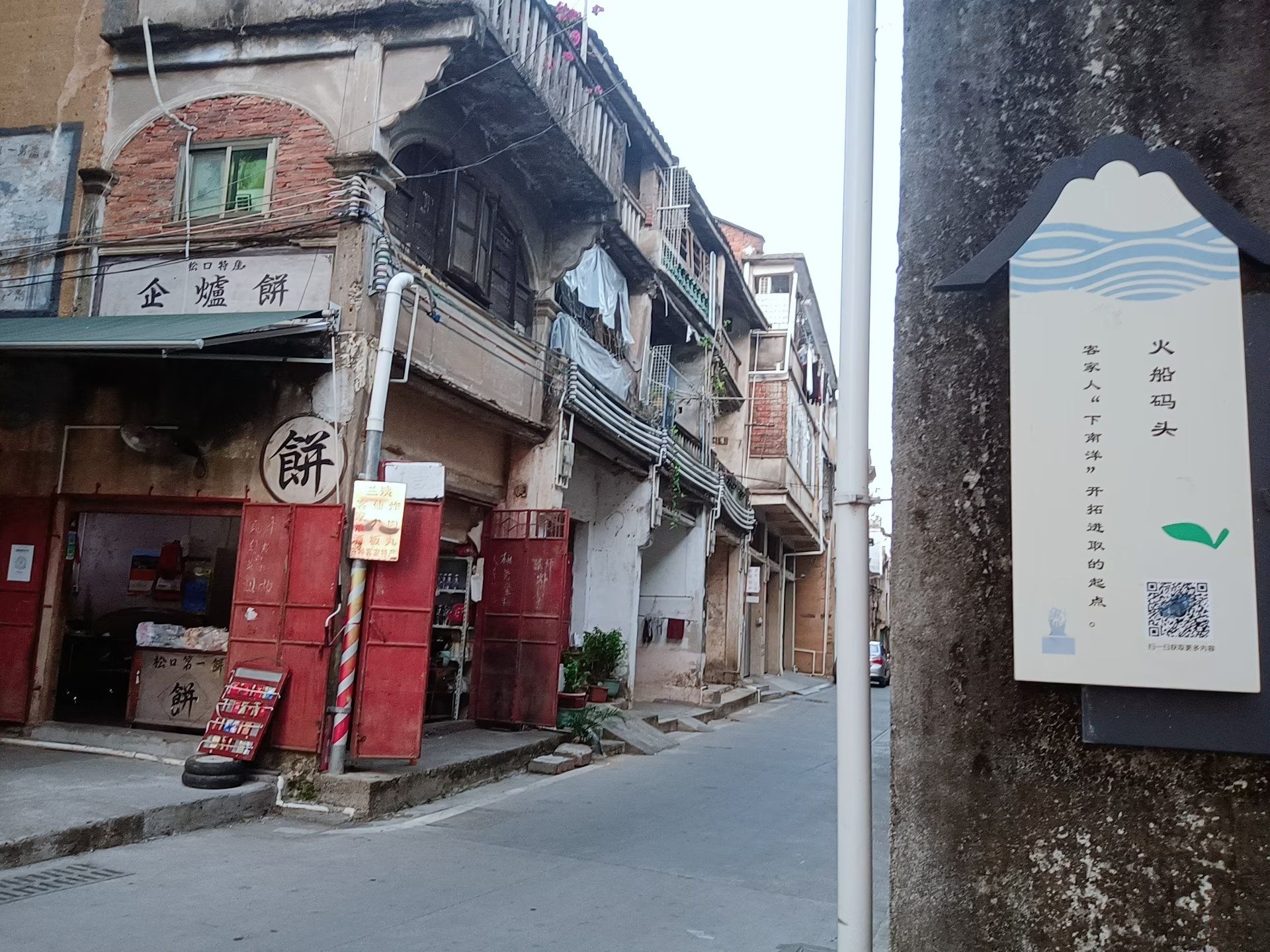 中国移民纪念广场旅行图片 2