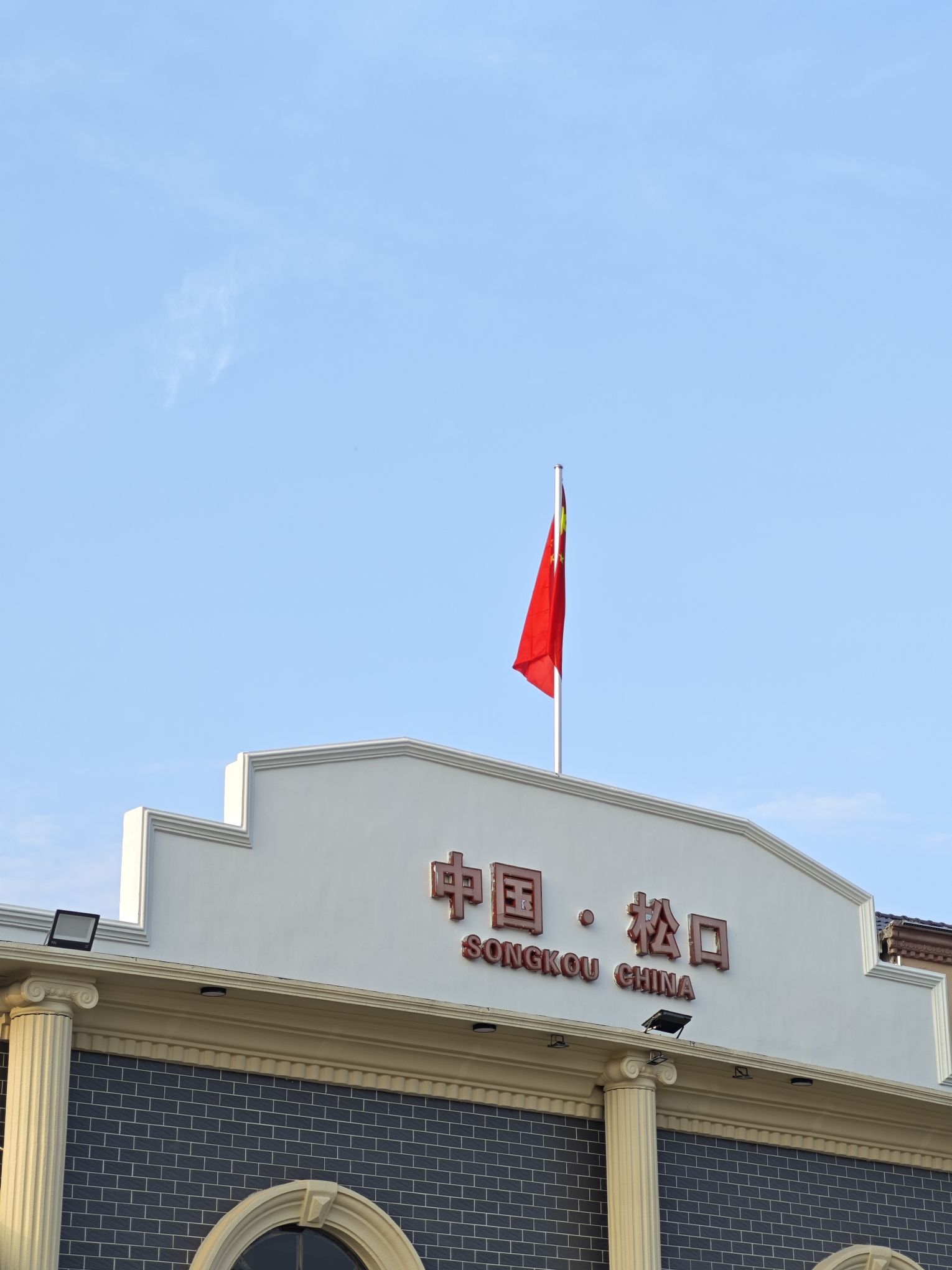 中国移民纪念广场旅行图片 1
