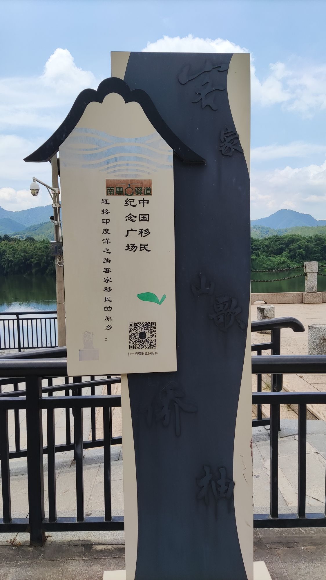 中国移民纪念广场旅行图片 2