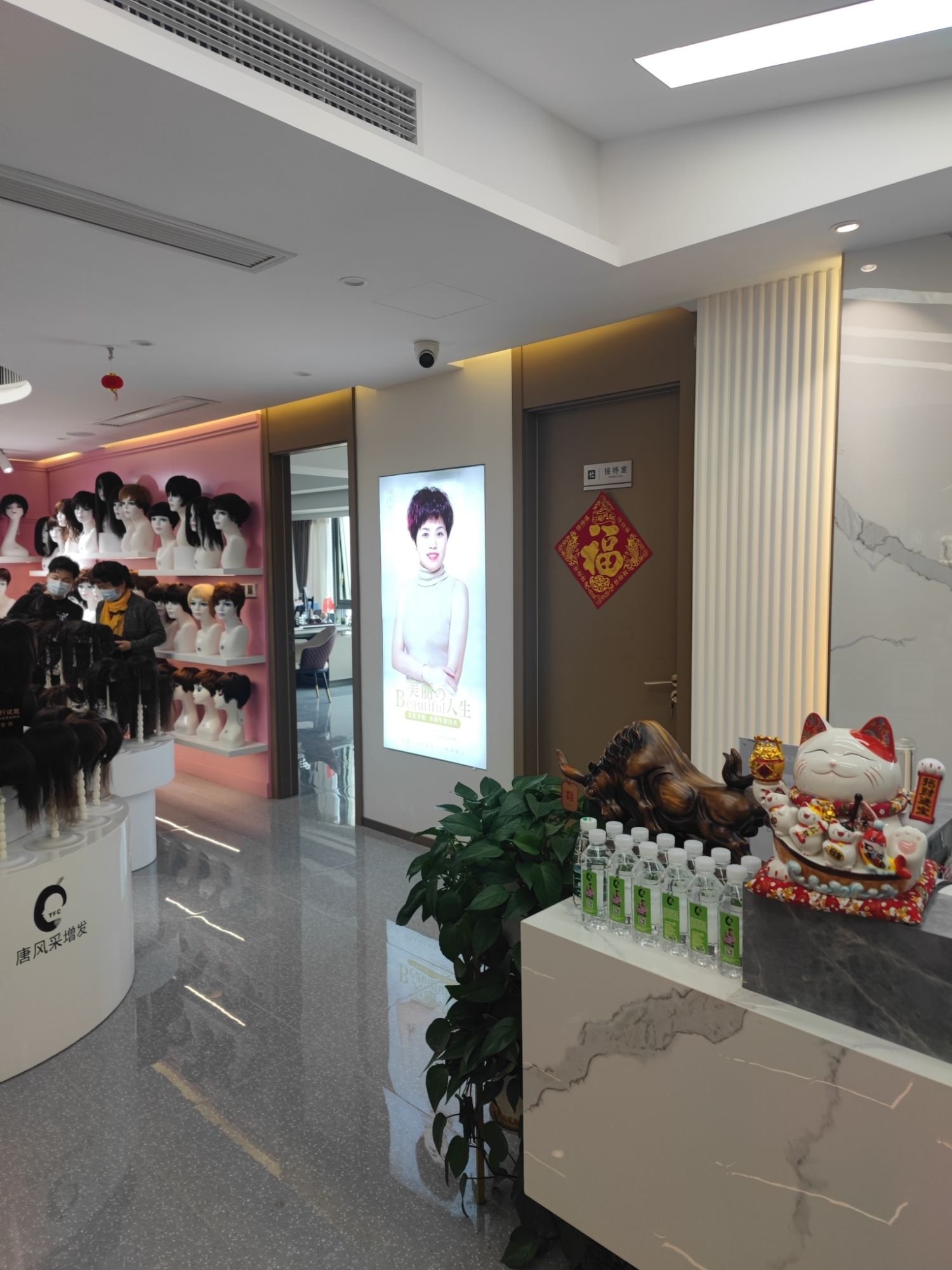 唐风采·高端假发定制(武汉云尚店) 实景图 3