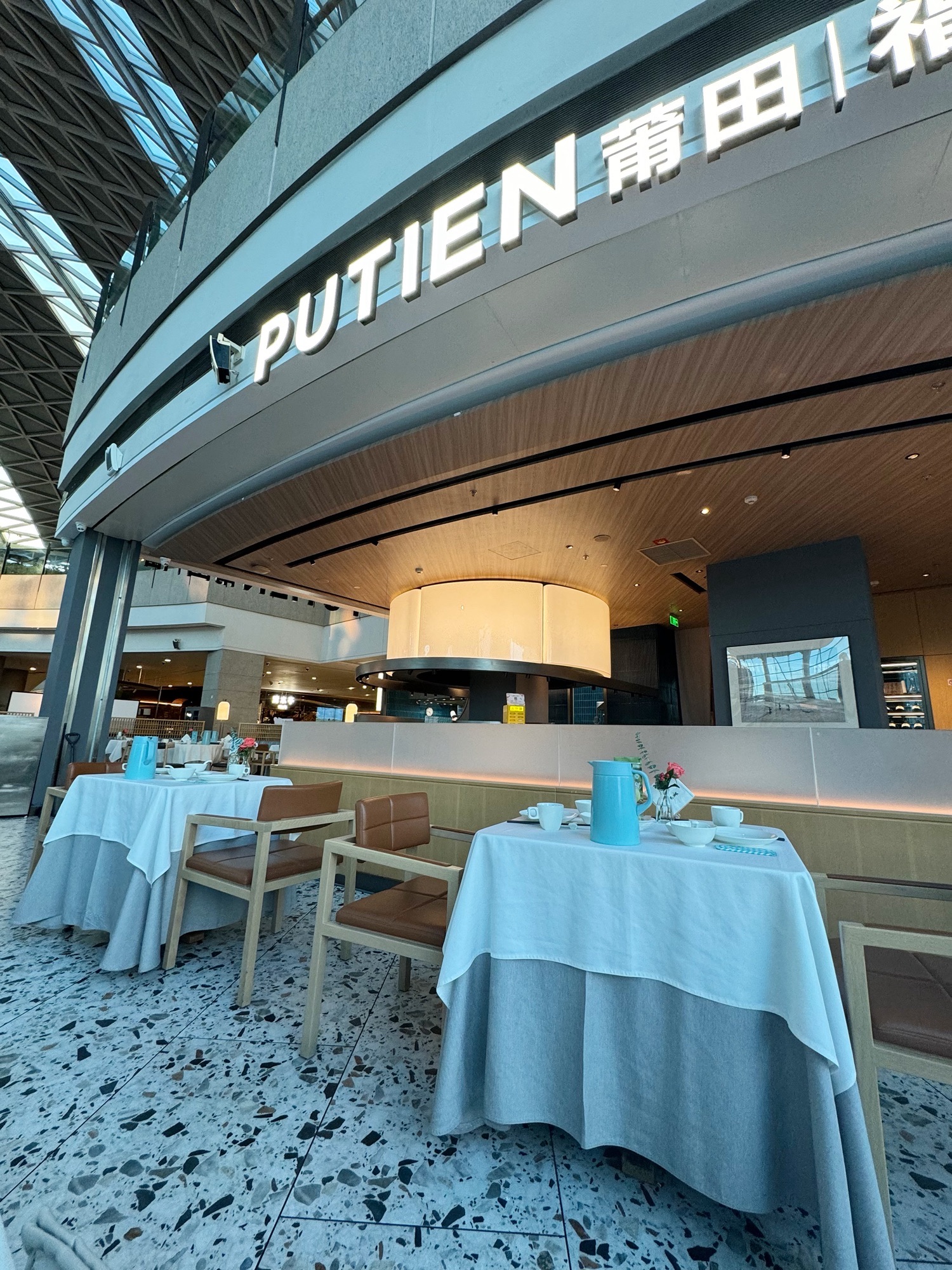 莆田餐厅PUTIEN(颐堤港店)