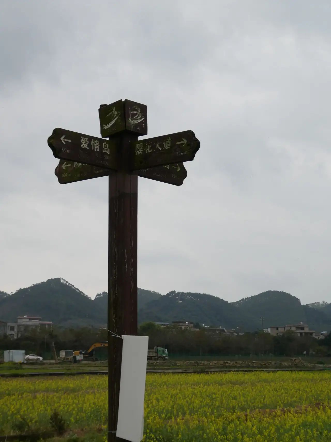 玉林市五彩田园风景区旅行图片 2