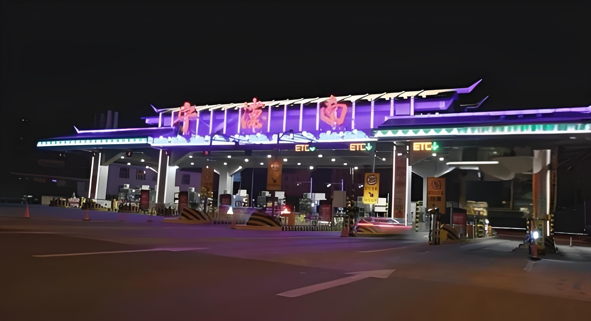 宁德南收费站(G15沈海高速入口)