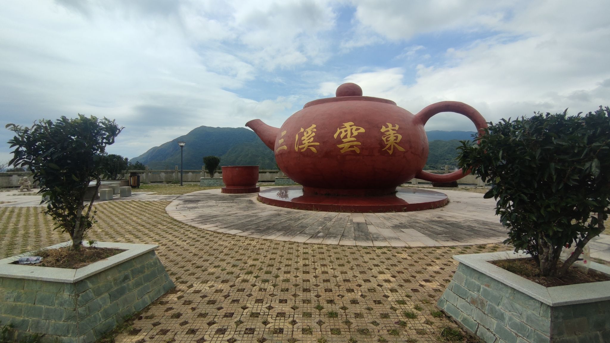 恩仔岽三溪茶园名胜风景区旅行图片 2