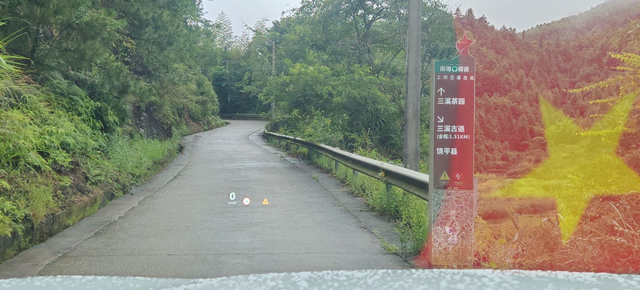 恩仔岽三溪茶园名胜风景区旅行图片 1