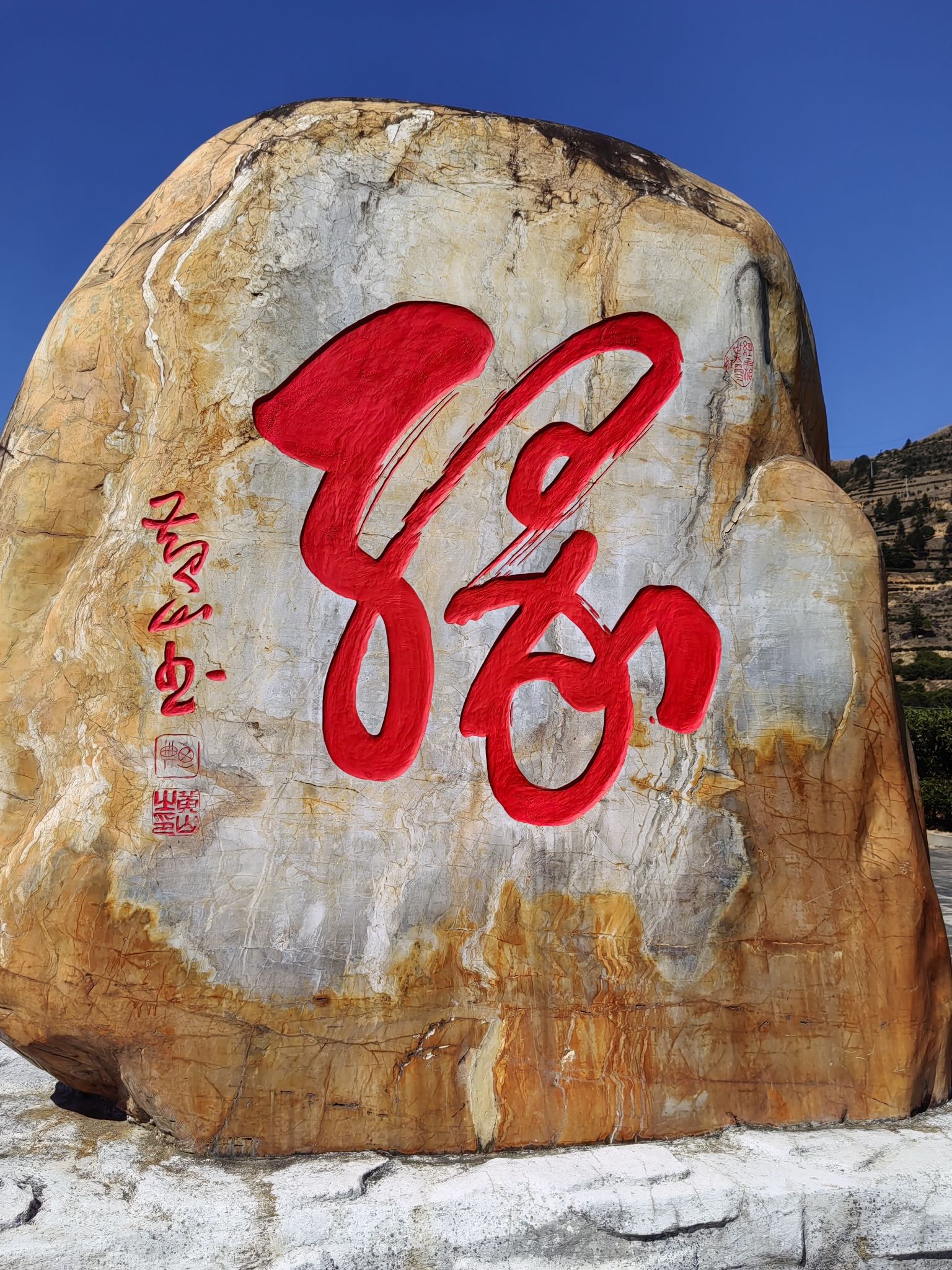 恩仔岽三溪茶园名胜风景区旅行图片 2