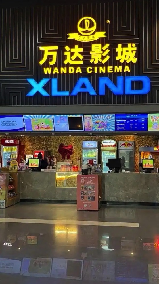 万达影城(万达广场店)
