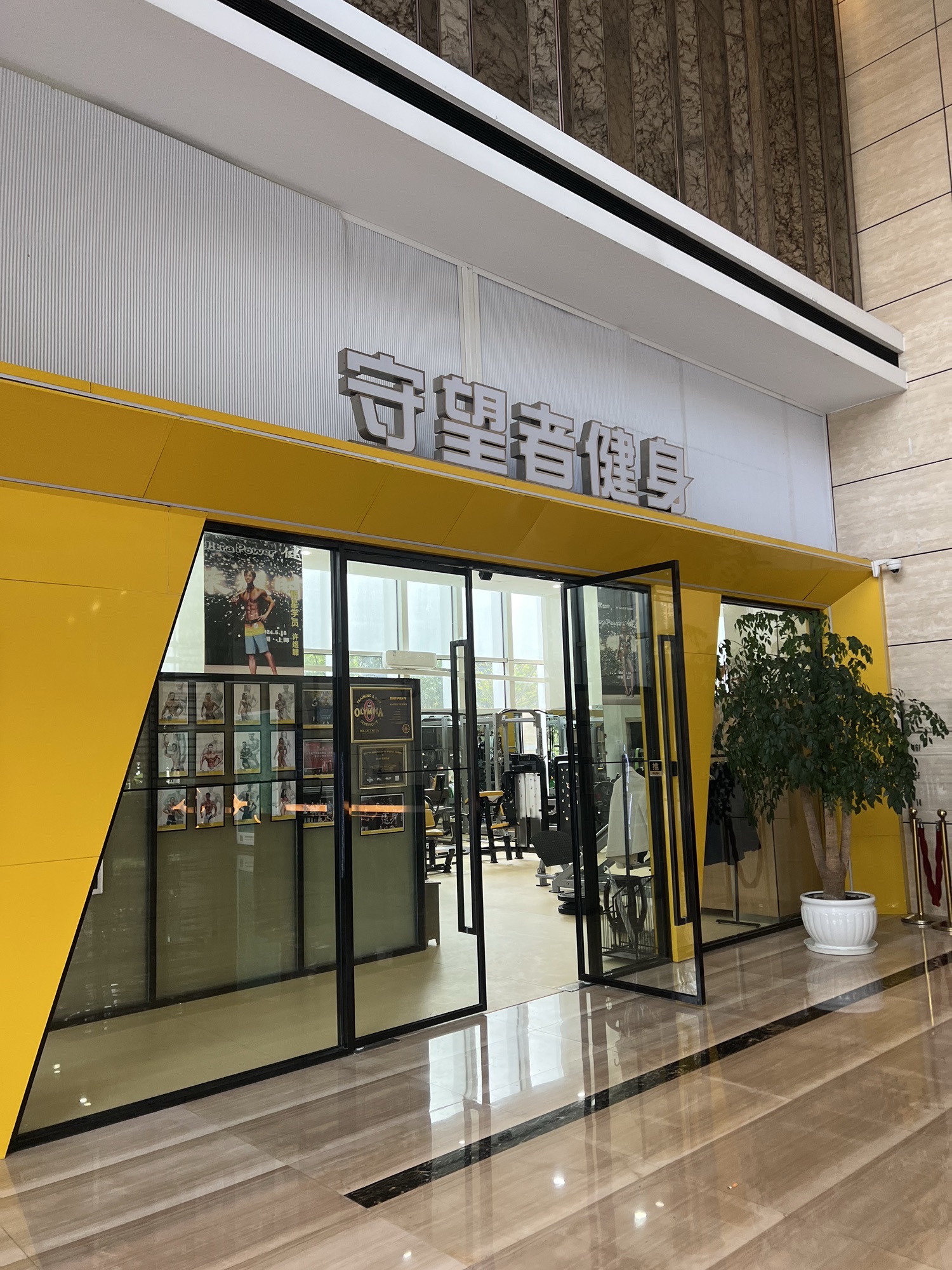 场地封面-守望者健身工作室(协信店)