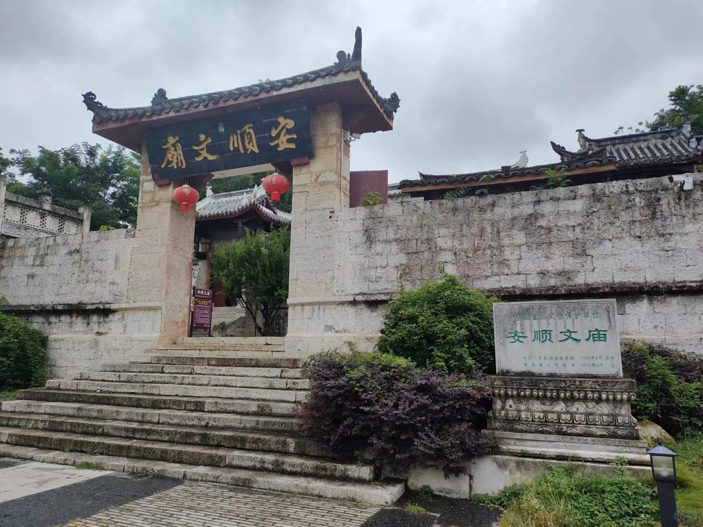 四道坝景区旅行图片 2