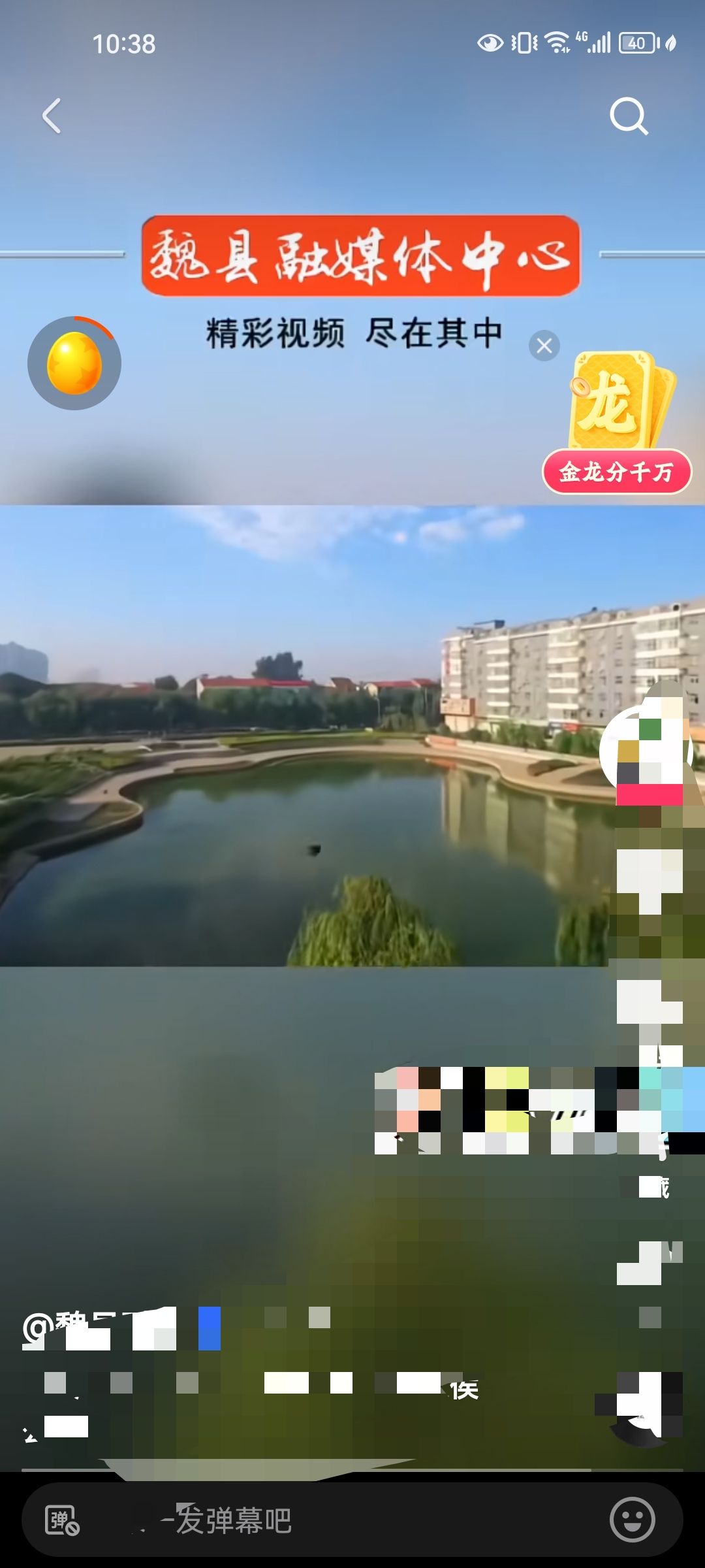 文侯公园旅行图片 1