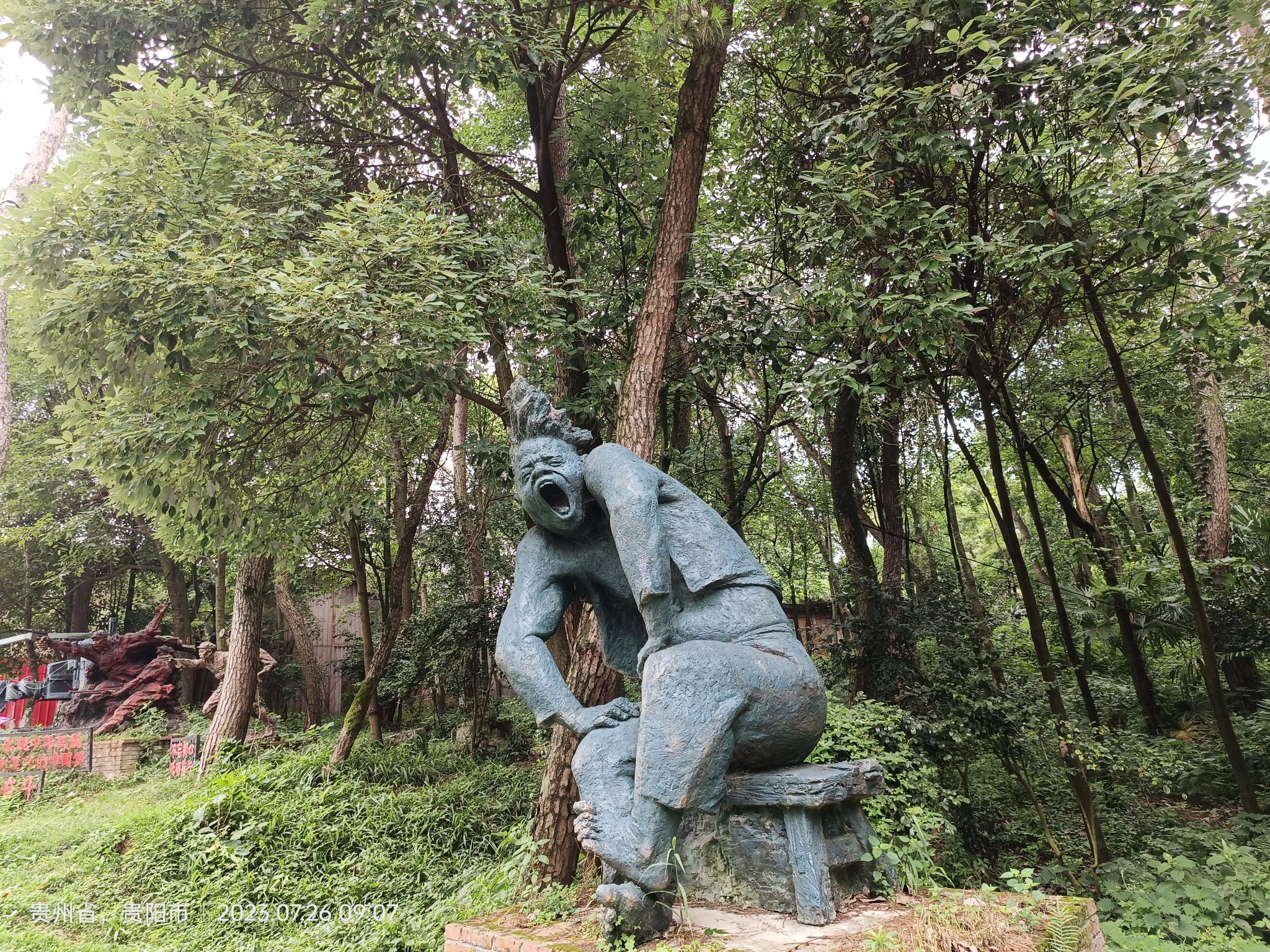 板桥艺术村旅行图片 3