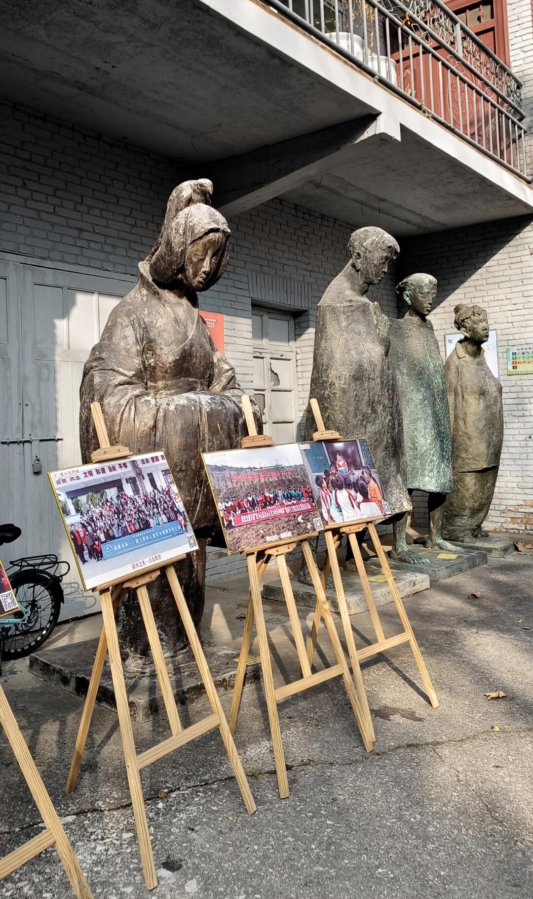 板桥艺术村旅行图片 2
