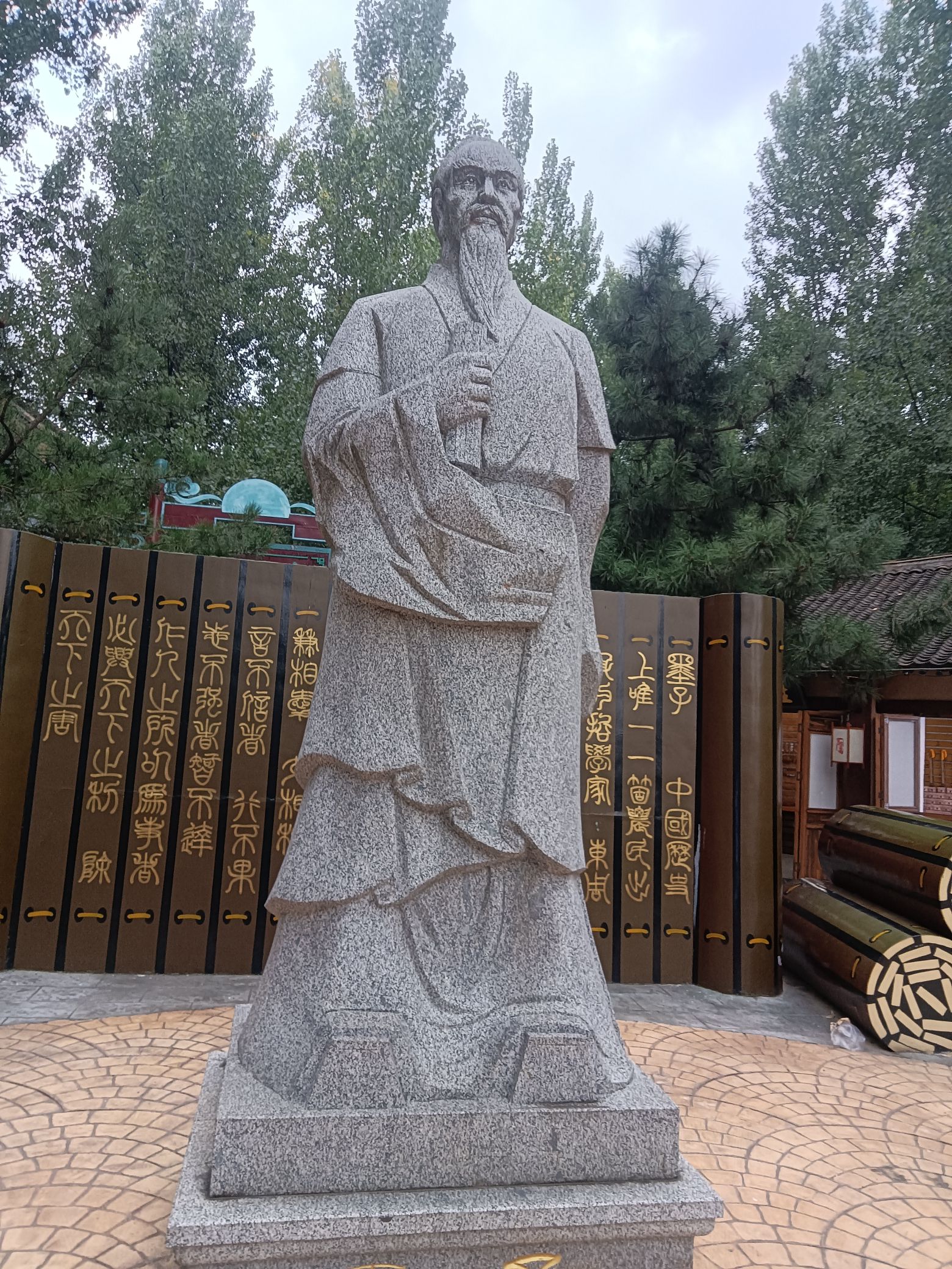 墨子战国里旅行图片 2