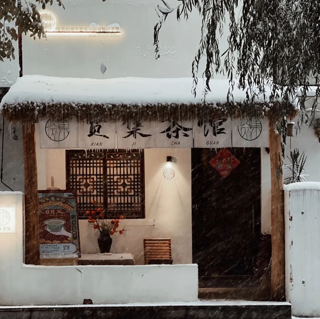 新华广场旅行图片 1
