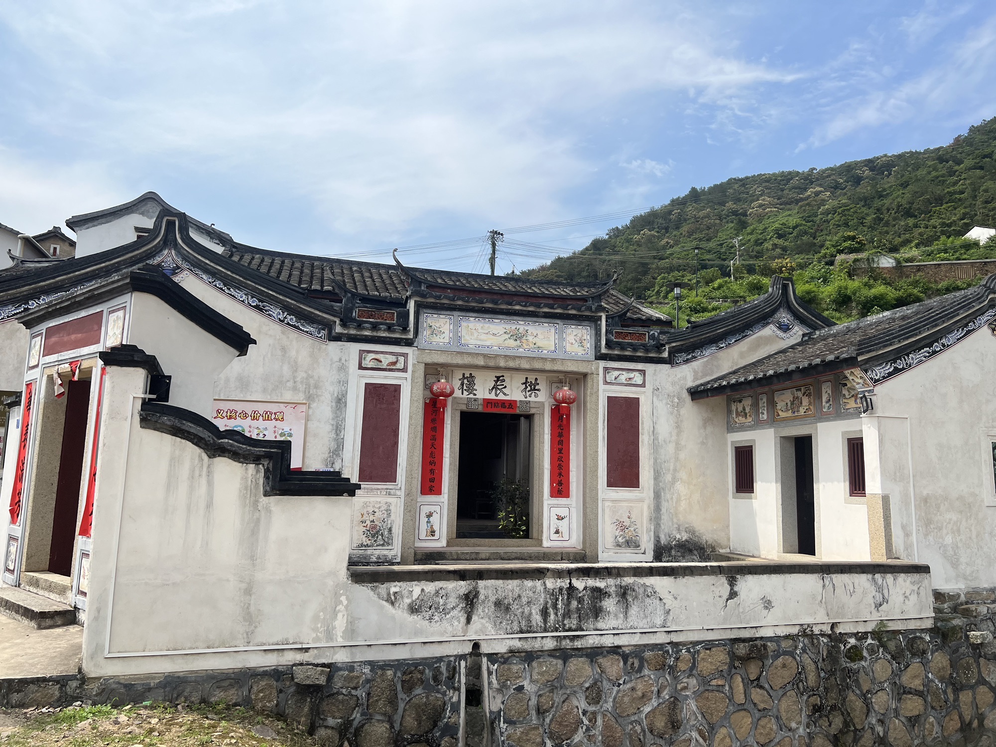 田家炳祖居-拱辰楼旅行图片 2